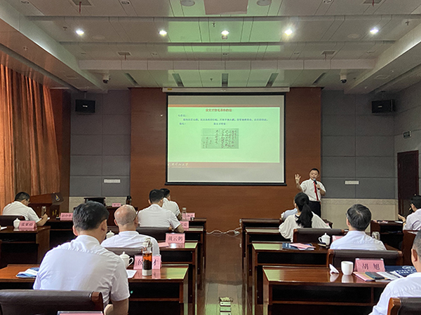专题教学