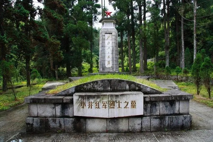 小井红军烈士墓